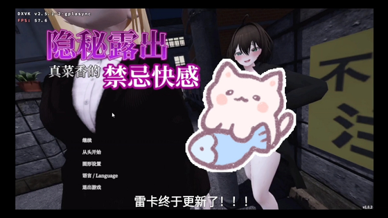 秘密出行(塞雷卡2)中文版下载-秘密出行(塞雷卡2)安卓版下载 Hero图